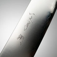 Image de chargement dans la visionneuse de la galerie, Sakai Ichimonji Mitsuhide, Chromax Wa-Gyuto Japanese knife, made in Japan, blade spine, Semi-stainless steel