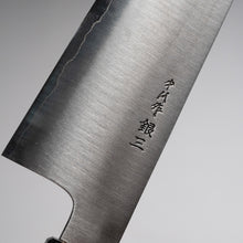 Cargar imagen en el visor de la galería, Cuchillo Wa-Santoku Acero Plata #3 Mango de Nogal - Fabricado por Satoshi Nakagawa