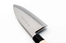 Load image into Gallery viewer, This deba is a perfect knife for those who want to try high-carbon steel knife in a high performance way without overspending.