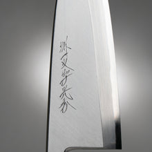 Image de chargement dans la visionneuse de la galerie, With a polished finish and striking appearance, this knife works well in any kitchen for fish filleting.