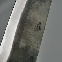 Load image into Gallery viewer, A rustic take on the classic wa-gyuto, this rust resistant knife will cut proteins and vegetables with ease!