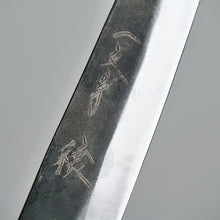 Cargar imagen en el visor de la galería, A rustic petty knife using Aogami 2, perfect for quick fruit and vegetable preparation.