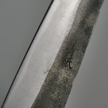 Cargar imagen en el visor de la galería, Blue Steel 2 grants sharpness and chip resistance, with the kurouchi finish improving rust resistance.