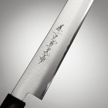 Cargar imagen en el visor de la galería, Cuchillo Sujihiki Acero Plata #3 Mango de Nogal