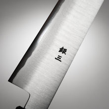 Cargar imagen en el visor de la galería, Cuchillo Sujihiki Acero Plata #3 Mango de Nogal