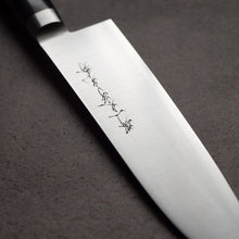 Load image into Gallery viewer, Ichimonji Powder Steel Santoku Knife