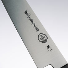 Load image into Gallery viewer, FV10 Ten Kiritsuke-Petty