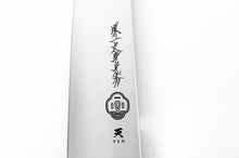 Load image into Gallery viewer, FV10 Ten Kiritsuke-Gyuto