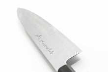 Load image into Gallery viewer, White Steel #2 Gokujo Wa-Gyuto Knife
