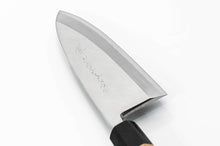 Load image into Gallery viewer, Hakugin Silver Steel #3 Kasumi Deba Knife with Saya