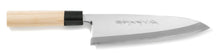 Load image into Gallery viewer, Blue Steel Hongasumi Ai Deba Knife 225mm