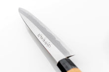 Load image into Gallery viewer, White Steel #1 Montanren Fugubiki Knife