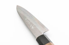 Cargar imagen en el visor de la galería, Cuchillo Shigure Wa-Petty Acero Plata #3