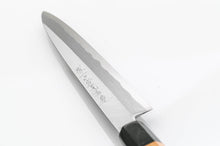 Load image into Gallery viewer, This sashimi knife is handmade in Japan using Japanese materials