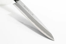 이미지를 갤러리 뷰어에로드, With a long blade, these knives made in Japan are perfect for slicing seafood.