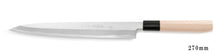 Cargar imagen en el visor de la galería, White Steel Kasumi Yanagiba Knife 270mm left-hander