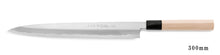 Cargar imagen en el visor de la galería, White Steel Kasumi Yanagiba Knife 300mm left-hander