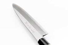 이미지를 갤러리 뷰어에로드, A low temperature forging keeps this Yanagiba in good shape for longer.
