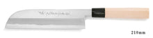Cargar imagen en el visor de la galería, Blue Steel Hongasumi Kama Usuba Knife left-hander 210mm