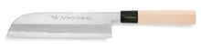 Cargar imagen en el visor de la galería, Blue Steel Hongasumi Kama Usuba Knife left-hander 210mm