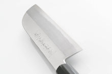 Load image into Gallery viewer, Usuba knives are great at peeling daikon and other vegetables!