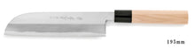 Cargar imagen en el visor de la galería, White Steel Kasumi Kama Usuba Knife left-hander 195mm