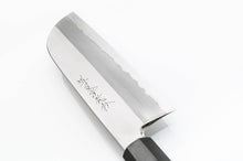 Load image into Gallery viewer, White Steel #1 Montanren Usuba Knife ( Kamagata Type )