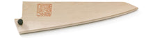 Cargar imagen en el visor de la galería, Wooden Saya for Honesuki Knife