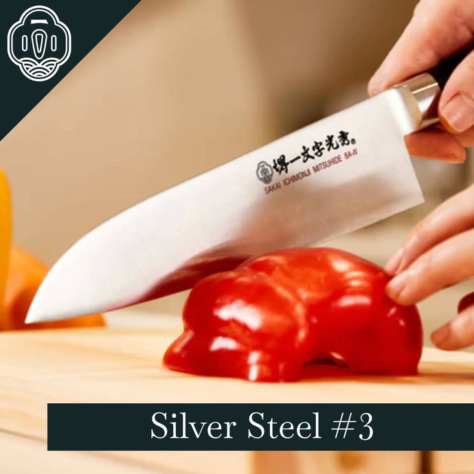 Silver Steel #3 - Stainless Steel