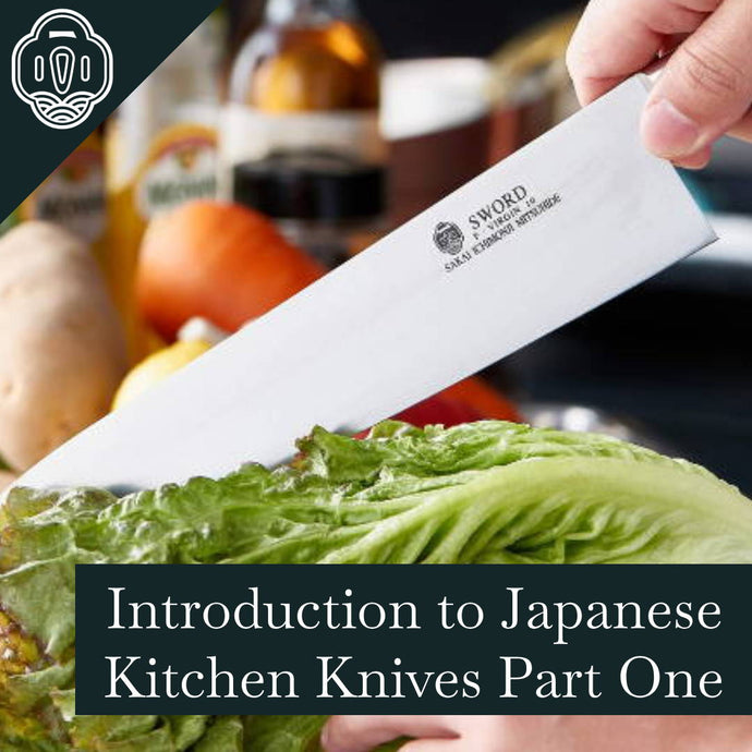 Introduction to Japanese Kitchen Knives Part 1: Stamped VS Forged