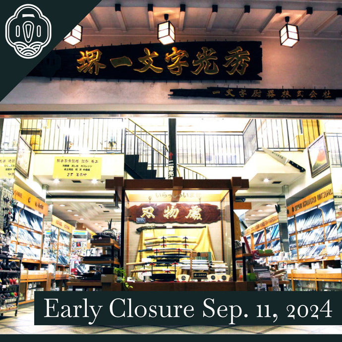 Early Closure: Wednesday, September 11, 2024