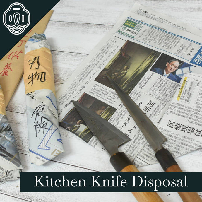 Knife Disposal