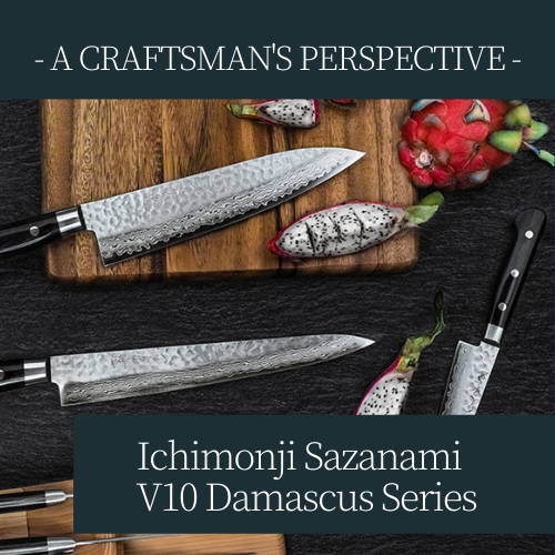工匠的觀點：Sazanami Damascus系列