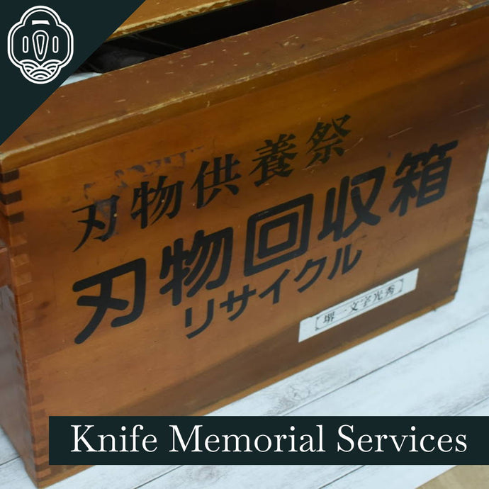 Honoring Tradition with Knife Memorial Services