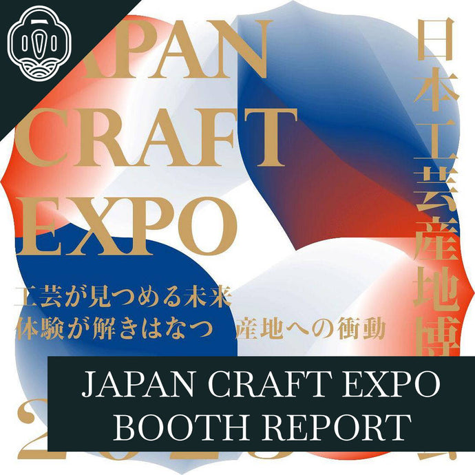 Ichimonji at Japan Craft Expo 2023