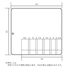 Carica immagine in Gallery Viewer, Nishijin-ori Custodia per Coltelli (6 tasche)
