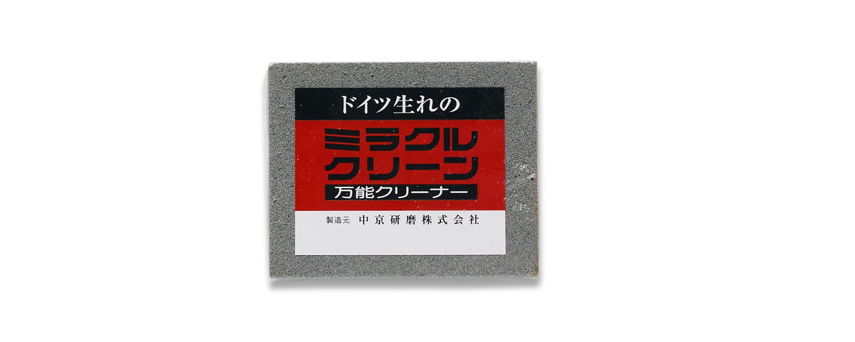 Miracle Clean - Rust Remover Stone – SAKAI ICHIMONJI MITSUHIDE