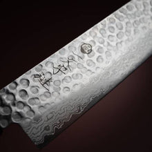 Load image into Gallery viewer, A damascus finished knife with a square tip suitable for vegetable processing.
