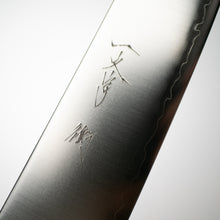Load image into Gallery viewer, Chromax Wa-Santoku Knife - Walnut Handle
