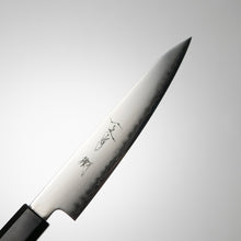Cargar imagen en el visor de la galería, Cuchillo Wa-Petty Chromax
