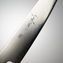 Cargar imagen en el visor de la galería, Cuchillo Wa-Petty Chromax
