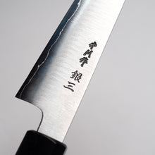 Load image into Gallery viewer, Nakagawa Satoshi Forged - Kirameki Silver Steel #3 Wa-Petty with Walnut Wood Handle
