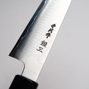 Nakagawa Satoshi Forged - Kirameki Silver Steel #3 Wa-Petty with Walnut Wood Handle