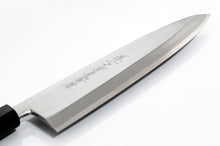 Cargar imagen en el visor de la galería, Cuchillo Hakugin Kasumi Mioroshi Acero Ginsan con Saya
