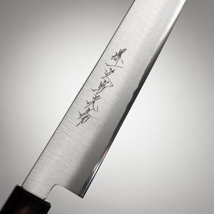 Silver Steel #3 Sujihiki Knife Walnut Handle