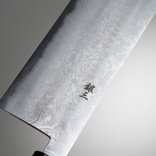 Load image into Gallery viewer, Silver Steel #3 Damascus Nakiri

