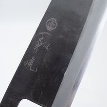 Load image into Gallery viewer, Blue Steel #2 AKATSUKI Wa-Santoku Knife
