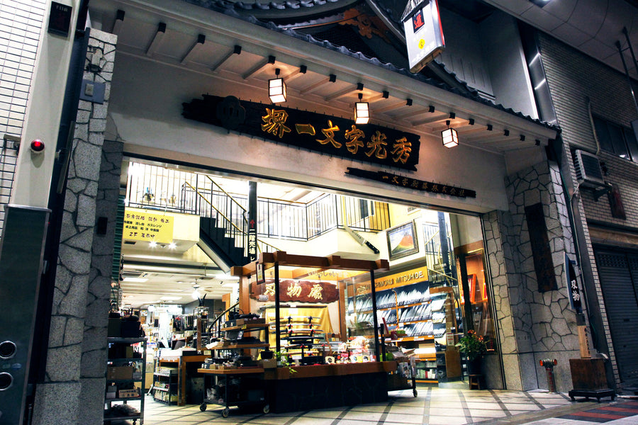 A photo  of the store in Osaka.