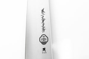 Couteau Kiritsuke Gyuto - acier carbone bleu no.2 - Série FV10 Ten