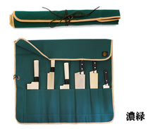 Load image into Gallery viewer, Sakai Ichimonji&#39;s dark green canvas knife roll with tan trim, shown open to display six Japanese knives and also in its rolled-up state.
